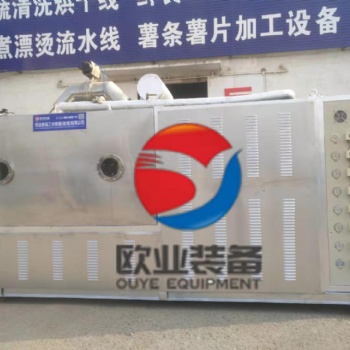 供应FD真空冷冻干燥机 柠檬片水果片真空冻干机 无花果冻干设备