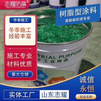 脱硫塔防腐工程玻璃鳞片涂料操作流程