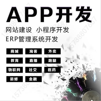 本地O2O多商家入驻同城配送线上商城app系统软件开发定制源码