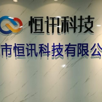 非洲埃及服务器推荐恒讯科技