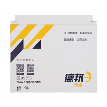 增值税信封加厚硬发票袋子增票袋定制空白纸票据收纳定做印logo创意****皮纸快递袋小清新
