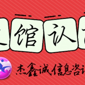 挪威领事商标注册证盖章行情@挪威使馆商标注册证认证行情