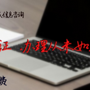 葡萄牙大使馆签章未婚公证书图片&葡萄牙大使馆签章