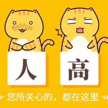2021年深圳学历提升大专本科