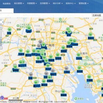 手机考勤管理系统、实时位置、轨迹查询、签到考勤、电子围栏