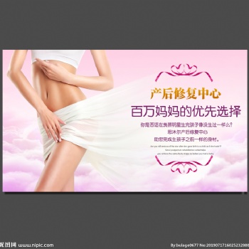 2021山西产后修复展会|太原产康展会|太原产后康复展会