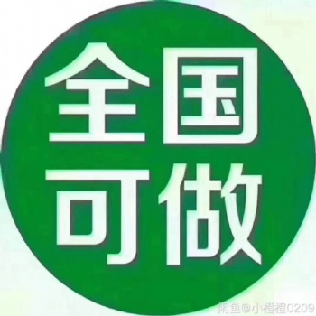 北京市海淀区免费注册地址等