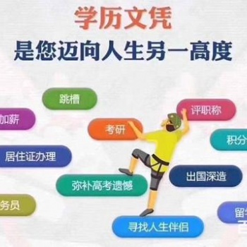成考专业不理想，能否转专业