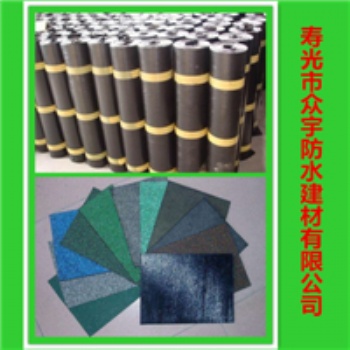 聚合物沥青防水卷材 自粘防水卷材