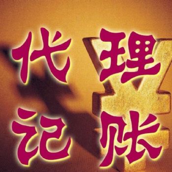 执照注销、年检、遗补、解非正常户