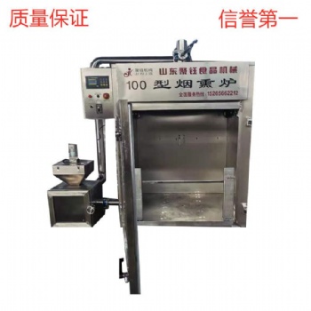山东聚钰熟食燃气烟熏炉 商用家用烧鸡烟熏机 烟熏豆干烟熏炉 熏鸡熏烤炉