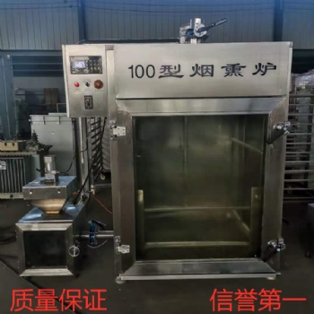聚钰新款全自动燃气烟熏炉 不锈钢腊肉烟熏炉 小型熟食店烧烤烟熏炉