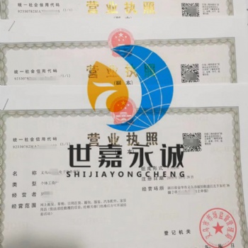 义乌个体户结汇账户优势