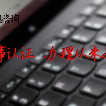 菲律宾大使馆认证登记证报价>什么是菲律宾领事认证登记证