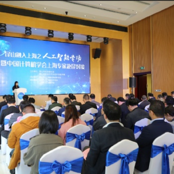 昆山会议策划服务,会议场地布置,酒店会议,年会发布会公司