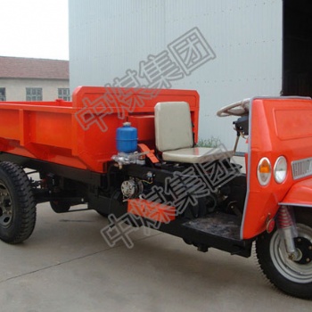 3T矿用三轮车 各种型号矿用三轮车