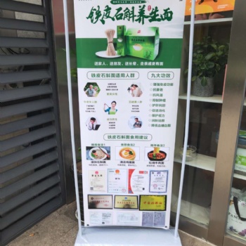 绿茵面家石斛挂面，人参挂面高品质健康养生面，高端礼品包装
