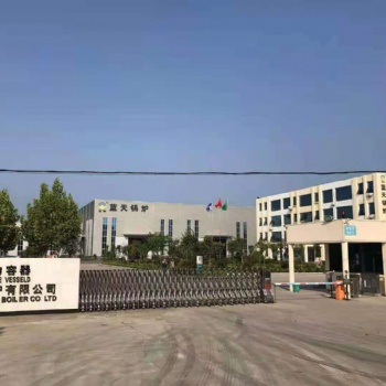 加盟山东蓝天锅炉做代理商有靠山有钱赚