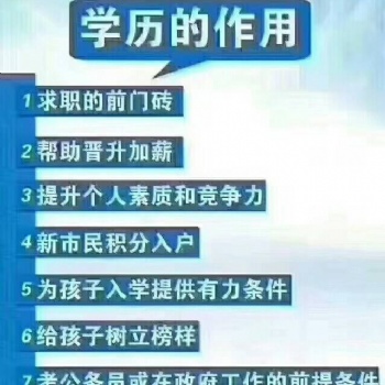 2021年深圳成人高考大专本科难不难