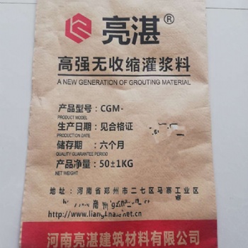 开封地脚螺栓锚固灌浆料 微膨胀灌浆料型号