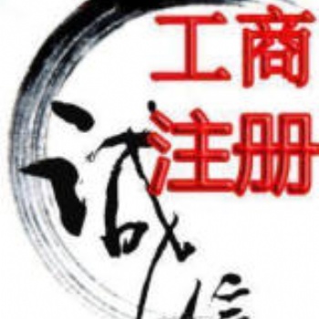 财税咨询、纳税申报、税务登记