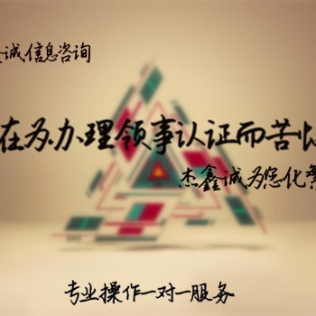 公司简介、苏里南付款需要苏里南领事馆加签