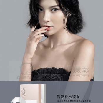 化妆品拍摄 合肥化妆品摄影 专业化妆品拍照—合肥端木商业摄影