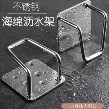 水槽沥水架 厨房抹布收纳架 海绵沥水架 厂家供应