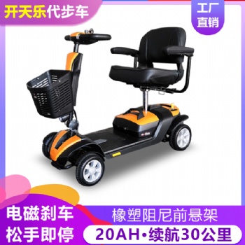 开天乐老年人代步车，智能老人车，残疾人助力车，出口**质