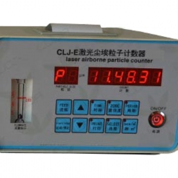 CLJ-E台式尘埃粒子计数器 口罩过滤检测 洁净工作室检测