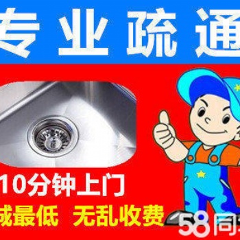 舟山管道疏通/清洗 支持化粪池清理、抽粪、隔油池清理等