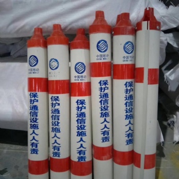 供应电力拉线反光保护套 电力拉线防撞保护套厂家