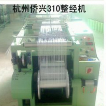 侨兴310型 整经机