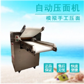 压面机商用全自动循环输送带 不锈钢擀 揉面机