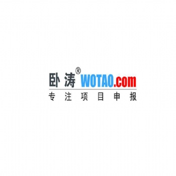 2021年合肥市庐阳区申报高新技术企业具体流程解析