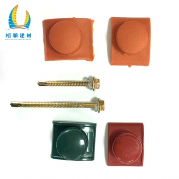 ASA防水帽 树脂瓦防水帽螺丝钉 塑料瓦螺丝钉