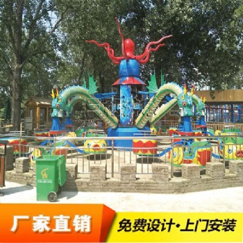 旋转大章鱼游艺设施，新型户外游乐设备