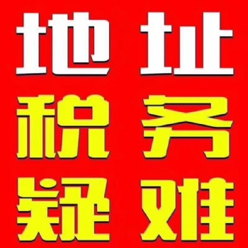 工商注册、企业变更、企业注销