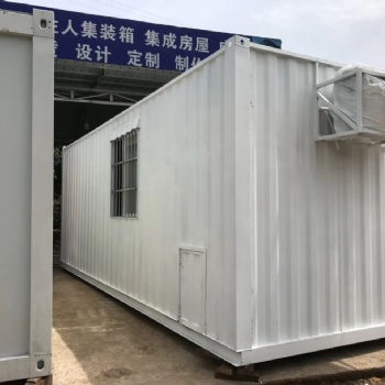 节能环保新式组合房屋
