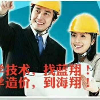 海翔造价实操培训，新班开始招生了！