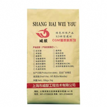 高强无收缩微膨胀灌浆料，自流找平流动度高自密实