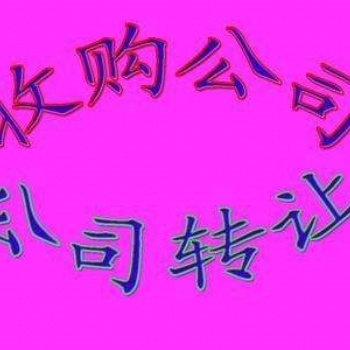 北京公司车标如何转让