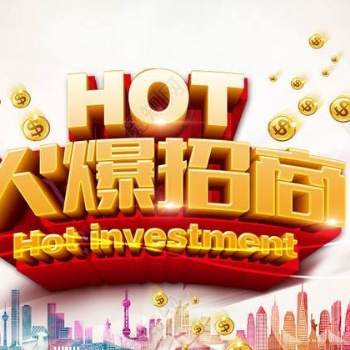 科创板股权招商，影视份额代理