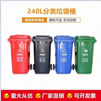 力乐环卫-户外脚踏垃圾桶-240L适用范围广