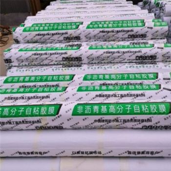 厂家供应高分子自粘胶膜防水卷材非沥青基预铺自粘HDPE防水卷材-旭泰
