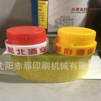 各类油瓶盖印刷机瓶盖侧面印刷机饮料瓶盖转印机矿泉水瓶盖移印机塑胶瓶盖印刷机饮料瓶盖印字机食用油盖印字