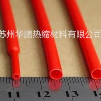 供应硅胶热缩套管，铁氟龙热缩套管，双壁热缩套管