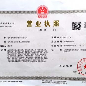 青岛李沧区代理记账 道路运输办理