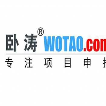 2021年池州市高新技术企业申报认定须知含条件和程序