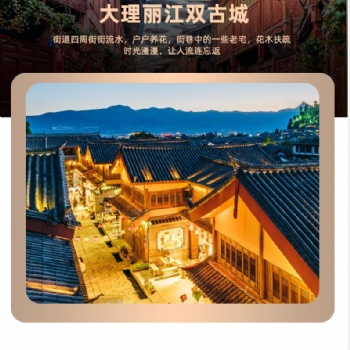 中航国旅加盟形式——旅游顾问加盟